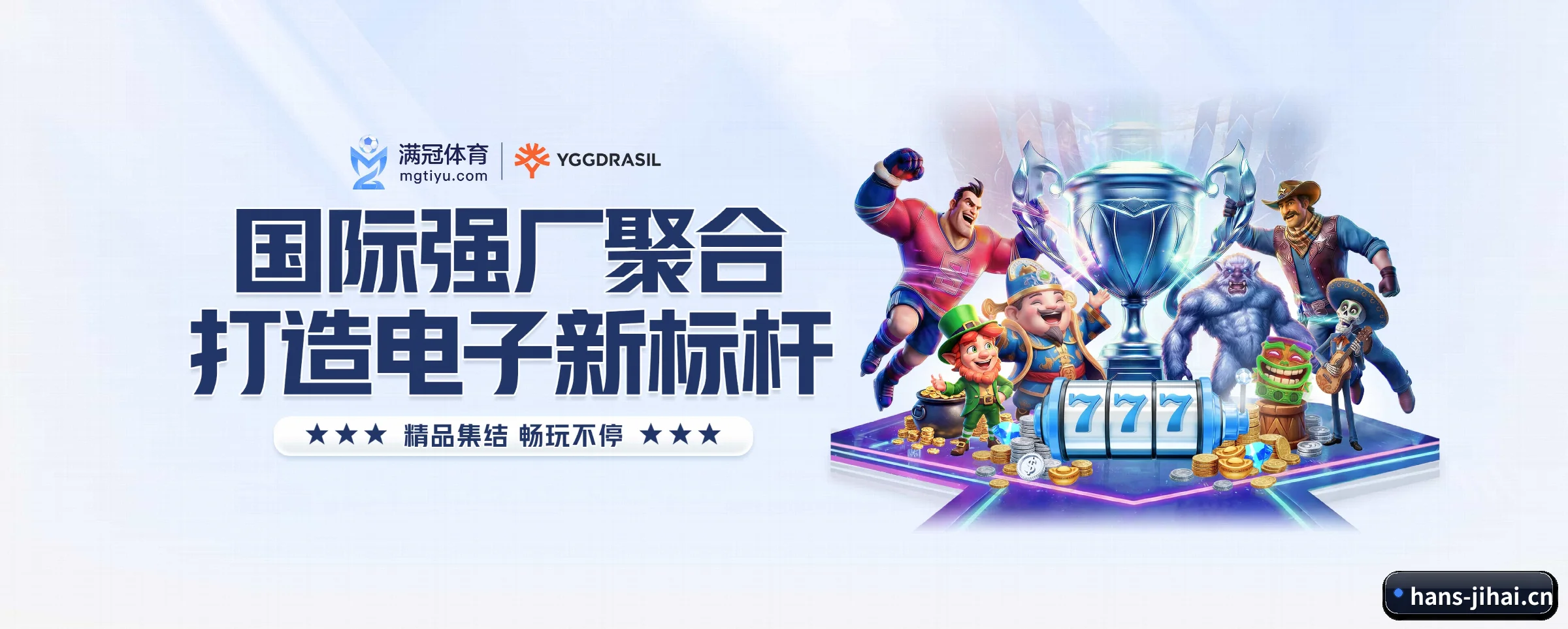五大热门运动版块覆盖,比分与直播一站式兼顾 - 多运动项目内容板块